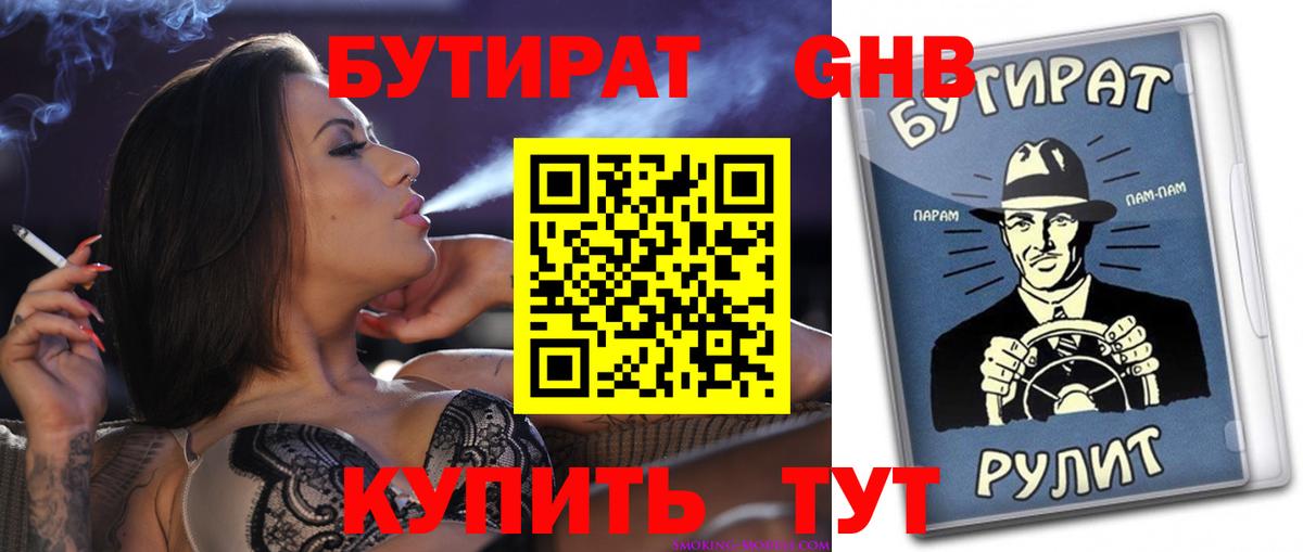 Канабис  МАРИХУАНА  Гашиш  Наркошоп  MDMA  Вход с VPN  Павловский Посад  Кокаин  Меф МЯУ МЯУ  