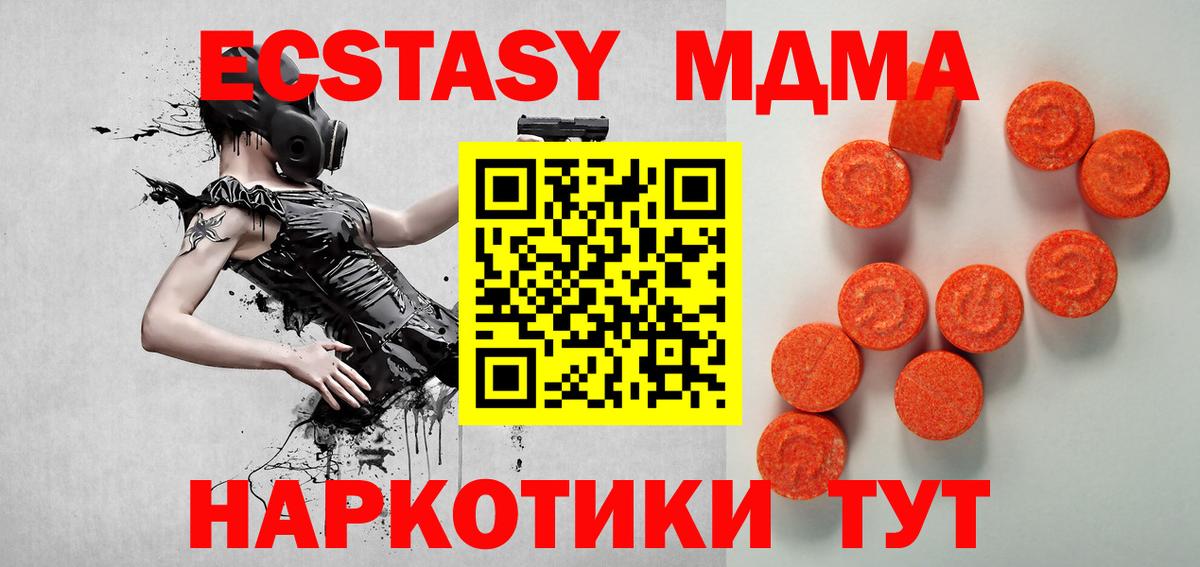 Экстази TESLA Павловский Посад