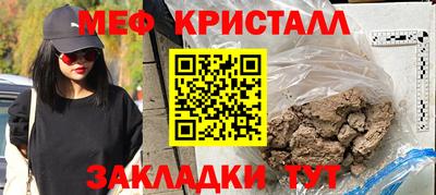кокаин премиум Славгород