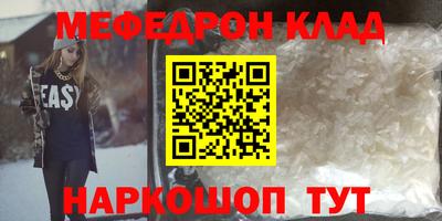 прущие крисы Донецк