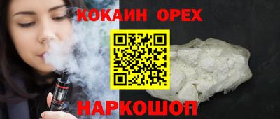 прущие крисы Донецк