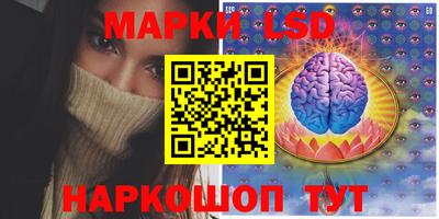 прущие крисы Донецк