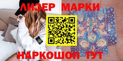 марки lsd Донской
