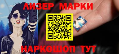 марки lsd Донской