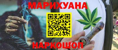прущие крисы Донецк