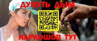 прущие крисы Донецк