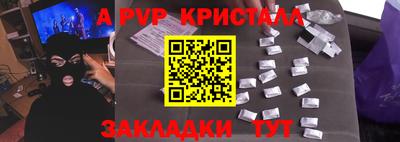 прущие крисы Донецк