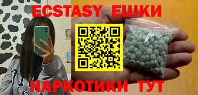 прущие крисы Донецк