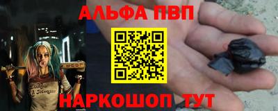 прущие крисы Донецк