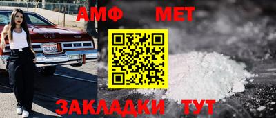 прущие крисы Донецк