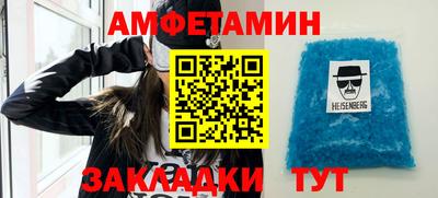 амфетамин Дубна