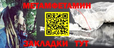 прущие крисы Донецк