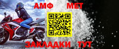 амфетамин Дубна