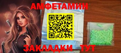 амфетамин Дубна
