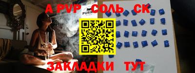 прущие крисы Донецк