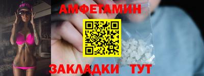 амфетамин Дубна