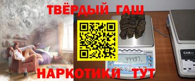молекула духа Сланцы