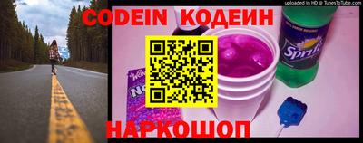 прущие крисы Донецк