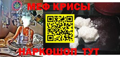 прущие крисы Донецк