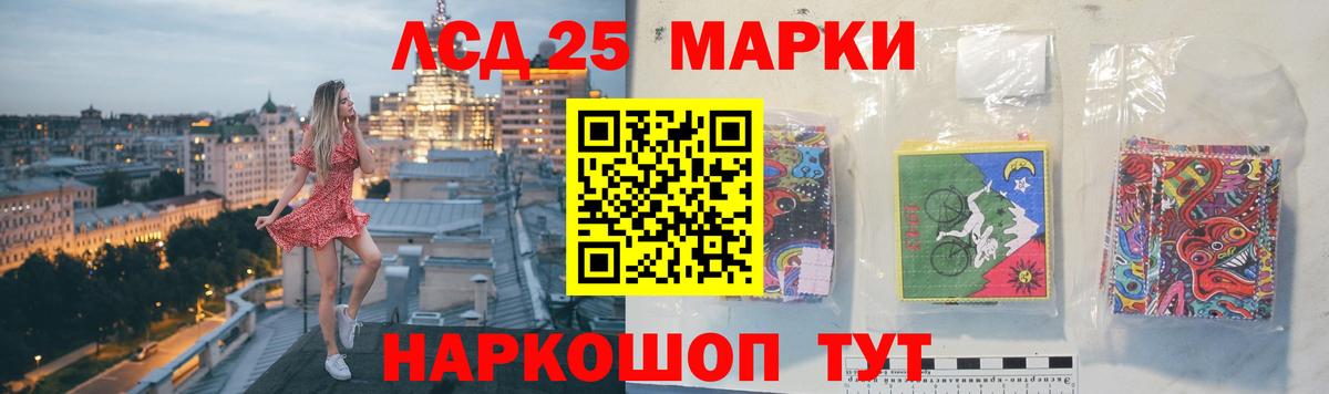 Павловский Посад  ЛСД экстази кислота  LSD-25 экстази кислота  Вход с VPN 