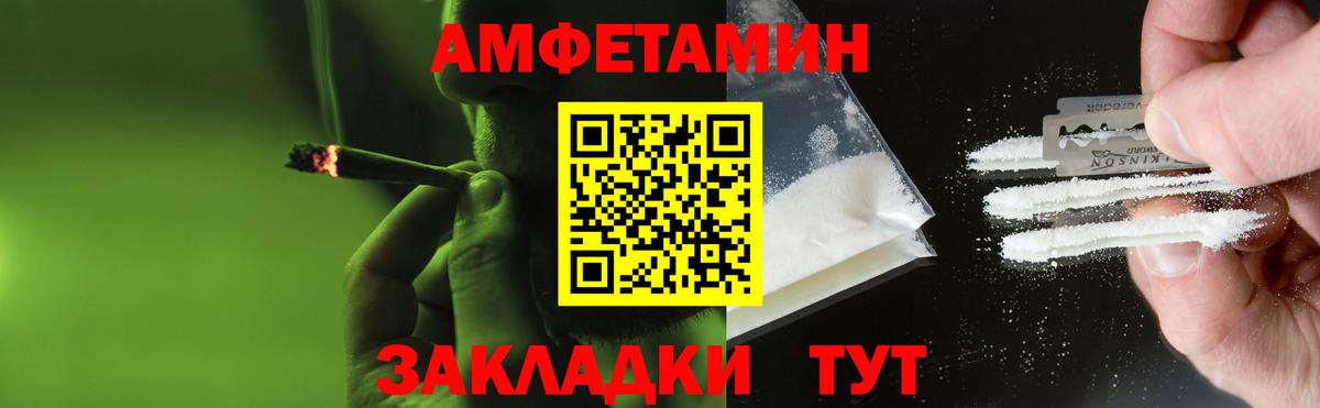 Павловский Посад  Первитин Methamphetamine  Вход с VPN  Первитин Methamphetamine 