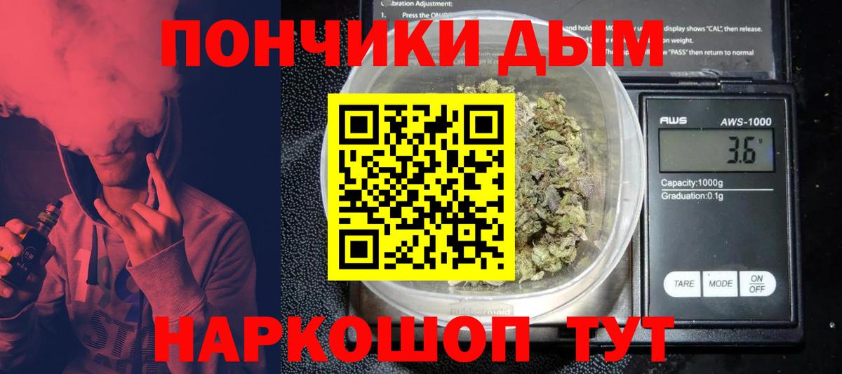 Бошки марихуана White Widow Павловский Посад