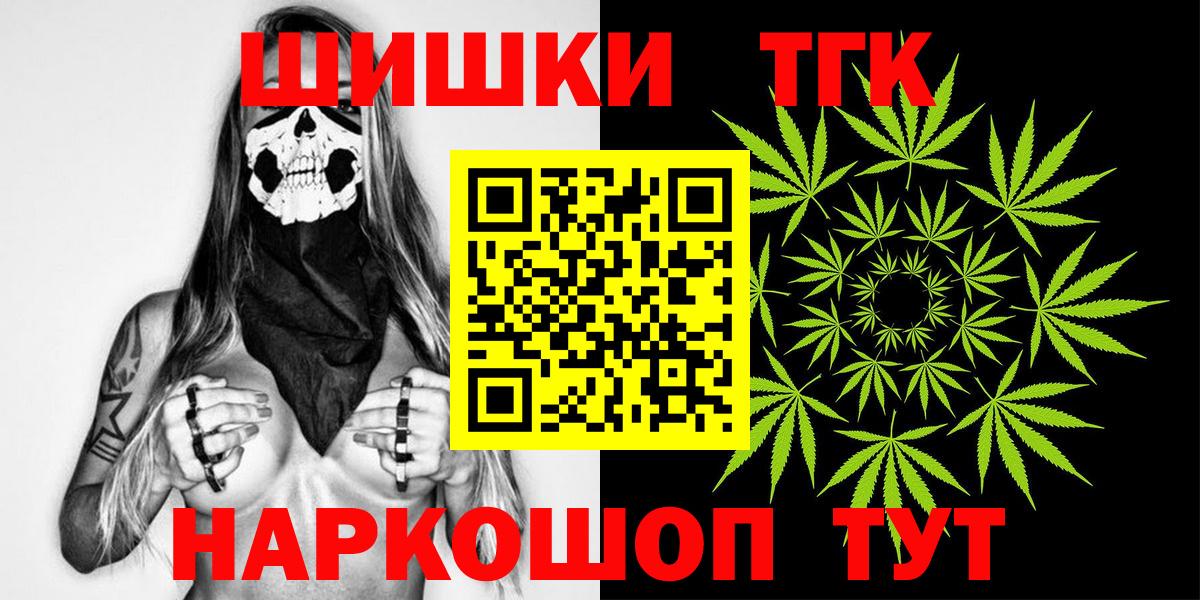 Марихуана AK-47  Марихуана сатива  Павловский Посад  Марихуана OG Kush  Вход с VPN 
